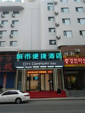 City Comfort Inn Yanji Yanbian University Department Building